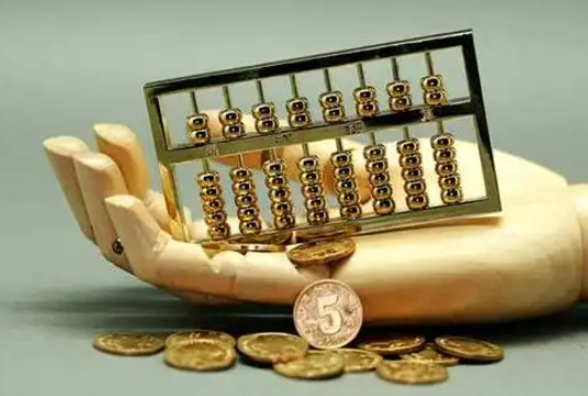 资阳住房公积金退休提取